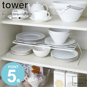 fBbVXg[W tower/^[R yamazaki Ch [ M H[ Lb`[ H탉bN M M M [bN VN HI M[ I Lb`G 䏊  
