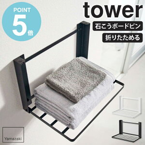 _ؓTt^ ΂{[hǑΉ ܂ݒI ^[ tower R I ܂肽 [ bN I ^Iu  EH[bN EH[VFt e[u ΂{[hs ΍p{[