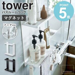 _ؓTt^ }OlbgoX[bN 2i ^[ tower R }Olbg [ C [I I  oX[ [  {gbN  oXbN [bN fBX