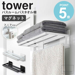 _ؓTt^ }OlbgoX[oX^II ^[ tower R }Olbg C ^Iu  [ zeCN ^II ^I|   ^InK[ ^Ib