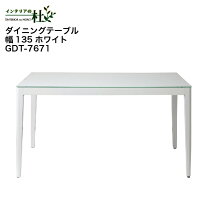 楽天市場】あずま工芸 ガラス テーブル withの通販