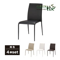 楽天市場】あずま工芸 ダイニング セットの通販