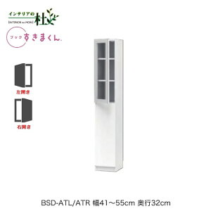 y󒍐YztWC ubN܂ BSD-ATL/ATR 41`55cm s32cm 180.2cm nC^Cv |J  EJ J {I TCYI[_[ IׂJ[ { Ԏ[ X Vv i