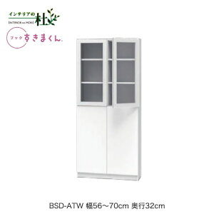 y󒍐YztWC ubN܂ BSD-ATW 56`70cm s32cm 180.2cm nC^Cv |J  J {I TCYI[_[ IׂJ[ { Ԏ[ X Vv i 
