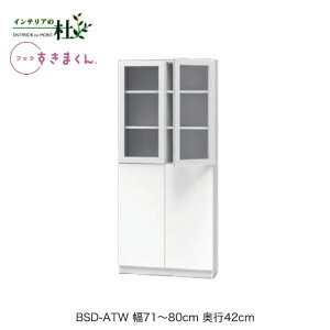 y󒍐YztWC ubN܂ BSD-ATW 71`80cm s42cm 180.2cm nC^Cv |J  J {I TCYI[_[ IׂJ[ { Ԏ[ X Vv i 