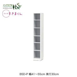y󒍐YztWC ubN܂ BSD-P 41`55cm s30cm 180.2cm nC^Cv {I I ubNVFt TCYI[_[ IׂJ[ { Ԏ[ X Vv rO 