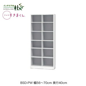 y󒍐YztWC ubN܂ BSD-PW 56`70cm s40cm 180.2cm nC^Cv {I I ubNVFt TCYI[_[ IׂJ[ { Ԏ[ X Vv rO 