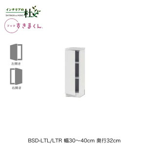 y󒍐YztWC ubN܂ BSD-LTL/LTR 30`40cm s32cm 95.7cm [^Cv  EJ J {I I ubNVFt TCYI[_[ IׂJ[ { Ԏ[ X Vv