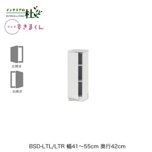 y󒍐YztWC ubN܂ BSD-LTL/LTR 41`55cm s42cm 95.7cm [^Cv  EJ J {I I ubNVFt TCYI[_[ IׂJ[ { Ԏ[ X Vv