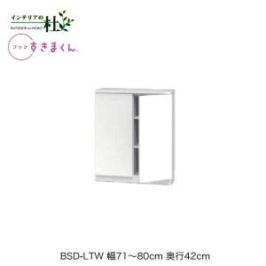 y󒍐YztWC ubN܂ BSD-LTW 71`80cm s42cm 95.7cm [^Cv  J {I I ubNVFt TCYI[_[ IׂJ[ { Ԏ[ X Vv 