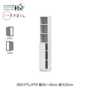 y󒍐YztWC ubN܂ BSD-PTL/PTR 30`40cm s32cm 180.2cm nC^Cv I[v  EJ J {I TCYI[_[ IׂJ[ { Ԏ[ X Vv 
