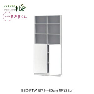 y󒍐YztWC ubN܂ BSD-PTW 71`80cm s32cm 180.2cm nC^Cv I[v  J {I TCYI[_[ IׂJ[ { Ԏ[ X Vv i 