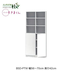 y󒍐YztWC ubN܂ BSD-PTW 56`70cm s42cm 180.2cm nC^Cv I[v  J {I TCYI[_[ IׂJ[ { Ԏ[ X Vv i 