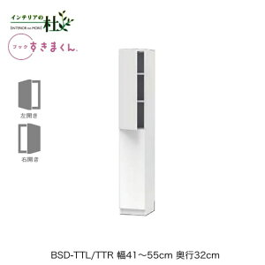 y󒍐YztWC ubN܂ BSD-TTL/TTR 41`55cm s32cm 180.2cm nC^Cv ㉺ EJ J {I TCYI[_[ IׂJ[ { Ԏ[ X Vv i 