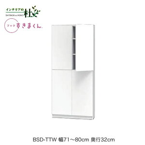 y󒍐YztWC ubN܂ BSD-TTW 71`80cm s32cm 180.2cm nC^Cv ㉺ J {I TCYI[_[ IׂJ[ { Ԏ[ X Vv i 