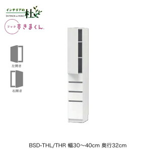 y󒍐YztWC ubN܂ BSD-THL/THR 30`40cm s32cm 180.2cm nC^Cv  o EJ J {I TCYI[_[ IׂJ[ { Ԏ[ X Vv i 