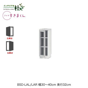 y󒍐YztWC ubN܂ BSD-LAL/LAR 30`40cm s32cm 95.7cm [^Cv |J EJ J {I ubNVFt TCYI[_[ IׂJ[ { Ԏ[ X 