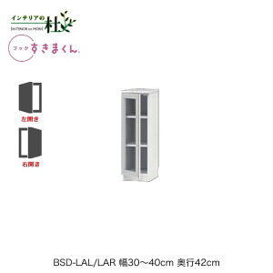 y󒍐YztWC ubN܂ BSD-LAL/LAR 30`40cm s42cm 95.7cm [^Cv |J EJ J {I ubNVFt TCYI[_[ IׂJ[ { Ԏ[ X 