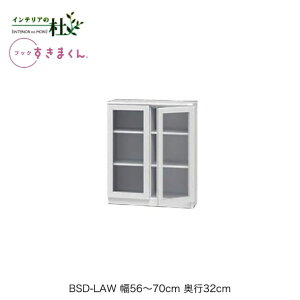 y󒍐YztWC ubN܂ BSD-LAW 56`70cm s32cm 95.7cm [^Cv |J J {I ubNVFt TCYI[_[ IׂJ[ { Ԏ[ X Vv 