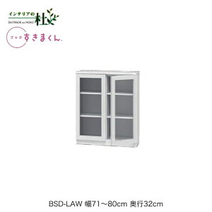 y󒍐YztWC ubN܂ BSD-LAW 71`80cm s32cm 95.7cm [^Cv |J J {I ubNVFt TCYI[_[ IׂJ[ { Ԏ[ X Vv 