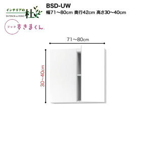 y󒍐YztWC ubN܂ BSD-UW 71`80cm 30cm`40cm u  J {I I ubNVFt TCYI[_[ IׂJ[ { Ԏ[ X Vv i 