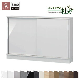 y󒍐Yz tWC JE^[ ܂ SV[Y I[_[Ch CSD-S160 160cm s25 30 35cm 77`103cm ^ [  X  ^JE^[ { i 