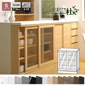 y󒍐Yz tWC JE^[܂ SV[Y |J  CSD-SG80 s25 30 35cm 77`103cm I[_[ [Ƌ [ Lrlbg Lb` rO  I I H