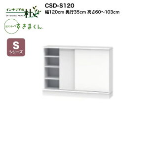 y󒍐YztWC JE^[܂ CSD-S120 120cm 60`103cm SV[Y ˃Lrlbg  I^[ L^[ TCYI[_[ IׂJ[ { Ԏ[ i 