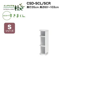 y󒍐YztWC JE^[܂ CSD-SCL/SCR 60`103cm SV[Y GhR[i[ u Eu I I^[ L^[ TCYI[_[ IׂJ[ { Ԏ[ i 