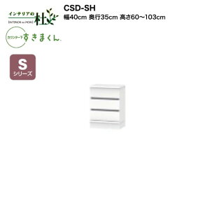 y󒍐YztWC JE^[܂ CSD-SH 40cm 60`103cm SV[Y o`FXg o I^[ L^[ TCYI[_[ IׂJ[ { Ԏ[ i 