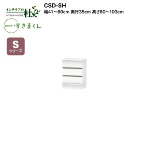 y󒍐YztWC JE^[܂ CSD-SH 41`60cm 60`103cm SV[Y o`FXg o I^[ L^[ TCYI[_[ IׂJ[ { Ԏ[ i 