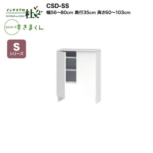 y󒍐YztWC JE^[܂ CSD-SS 56`80cm 60`103cm SV[Y XbLzLrlbg J I^[ L^[ TCYI[_[ IׂJ[ { Ԏ[ 