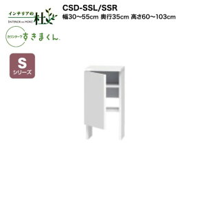 y󒍐YztWC JE^[܂ CSD-SSL/SSR 30`55cm 60`103cm SV[Y XbLzLrlbg J I^[ L^[ TCYI[_[ IׂJ[ { Ԏ[ 