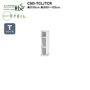y󒍐YztWC JE^[܂ CSD-TCL/TCR 60`103cm TV[Y GhR[i[ u Eu I I^[ L^[ TCYI[_[ IׂJ[ { Ԏ[ i 