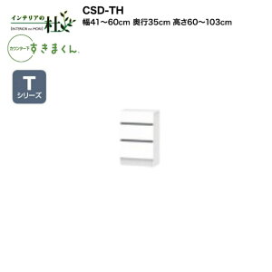 y󒍐YztWC JE^[܂ CSD-TH 41`60cm 60`103cm TV[Y o`FXg o I^[ L^[ TCYI[_[ IׂJ[ { Ԏ[ i 