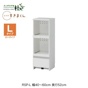 y󒍐YztWC W܂ RSP-L 40`60cm s42 47 52cm 117cm [^Cv Ɠd[ TCYI[_[ o XChI IׂJ[ { Ԏ[ X Vv Lb`