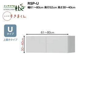 y󒍐YztWC W܂ RSP-U 61`80cm s42cm 30`40cm u^Cv TCYI[_[ ŐV^ϐkb`t vbVb` IׂJ[ { Ԏ[ X V