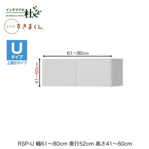 y󒍐YztWC W܂ RSP-U 61`80cm s42 47 52cm 41`60cm u^Cv TCYI[_[ ŐV^ϐkb`t vbVb` IׂJ[ { Ԏ[ X 