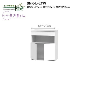 y󒍐YztWC Tj^[܂ SNK-L-LTW 56`70cm 92.3cm h[[ Pi E TCYI[_[ IׂJ[ { Ԏ[ i 