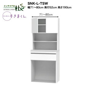y󒍐YztWC Tj^[܂ SNK-L-TSW 71`80cm 190cm h[[ EƉ̃Zbg EXCh TCYI[_[ IׂJ[ { Ԏ[ i 