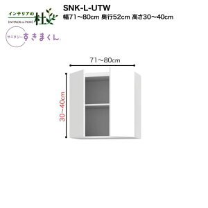 y󒍐YztWC Tj^[܂ SNK-L-UTW 71`80cm 30`40cm h[[ u TCYI[_[ IׂJ[ { Ԏ[ i 