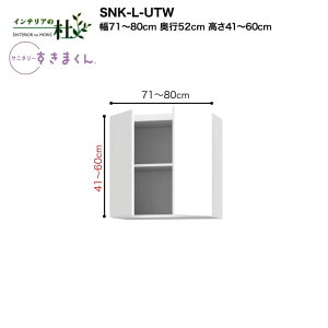 y󒍐YztWC Tj^[܂ SNK-L-UTW 71`80cm 41`60cm h[[ u TCYI[_[ IׂJ[ { Ԏ[ i 