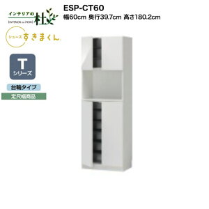 yMAX P27{ `3/11 01:59z y󒍐YztWC V[Y܂ ESP-CT60 60cm s39.7cm 180.2cm TV[Y ڕi փ^Cv J ֎[ IׂJ[ { Ԏ[ i 