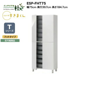 yMAX P27{ `3/11 01:59z y󒍐YztWC V[Y܂ ESP-FHT75 75cm s39.7cm 184.7cm TV[Y ڕi tbg^Cv J ֎[ IׂJ[ { Ԏ[ i 