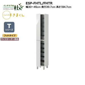 yMAX P27{ `3/11 01:59z y󒍐YztWC V[Y܂ ESP-FHTL/FHTR 30`45cm s39.7cm 184.7cm TV[Y TCYI[_[i tbg^Cv J ֎[ IׂJ[ { 
