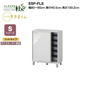 yMAX P27{ `3/11 01:59z y󒍐YztWC V[Y܂ ESP-FLS 80`90cm s40.5cm 100.2cm SV[Y TCYI[_[i tbg^Cv  ֎[ IׂJ[ { 