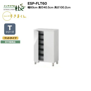 yMAX P27{ `3/11 01:59z y󒍐YztWC V[Y܂ ESP-FLT60 60cm s40.5cm 100.2cm TV[Y ڕi tbg^Cv J ֎[ IׂJ[ { Ԏ[ i 