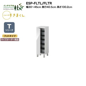 yMAX P27{ `3/11 01:59z y󒍐YztWC V[Y܂ ESP-FLTL/FLTR 30`45cm s40.5cm 100.2cm TV[Y TCYI[_[i tbg^Cv J ֎[ IׂJ[ { 