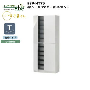 yMAX P27{ `3/11 01:59z y󒍐YztWC V[Y܂ ESP-HT75 75cm s39.7cm 180.2cm TV[Y ڕi փ^Cv J ֎[ IׂJ[ { Ԏ[ i 