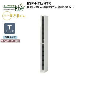 yMAX P27{ `3/11 01:59z y󒍐YztWC V[Y܂ ESP-HTL/HTR 15`30cm s39.7cm 180.2cm TV[Y TCYI[_[i փ^Cv J ֎[ IׂJ[ { 